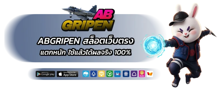 abgripen